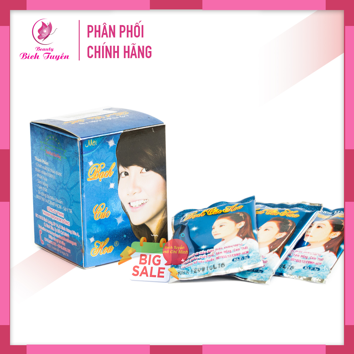 Mặt nạ dưỡng da bach cuc hoa hộp 10g