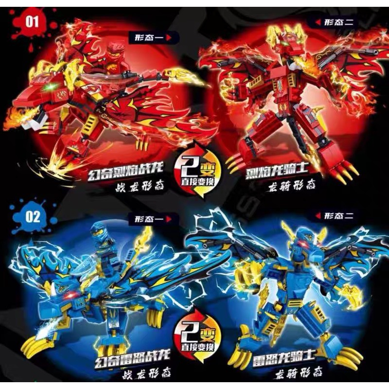 Đồ chơi lắp ráp Ninjago rồng biến hình chiến binh