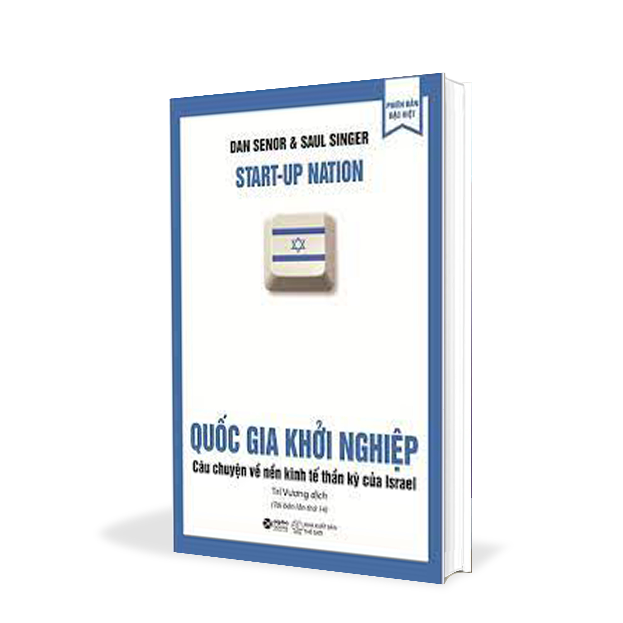 Quốc gia khởi nghiệp