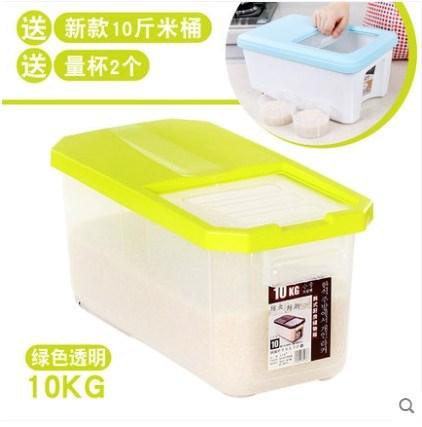 Đồ Gia Dụng Thùng Gạo 10KG Dày Chống Ẩm Gạo Hộp 30 Pound Gói Kín Hộp Lưu Trữ Xô 20 Pound Gạo Thùng Gạo 50 Pound