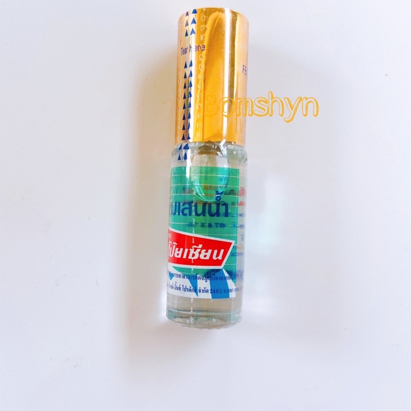 Dầu Gió Lăn Thảo dược Bạc Hà Poysian 5ml nội địa Thái Lan