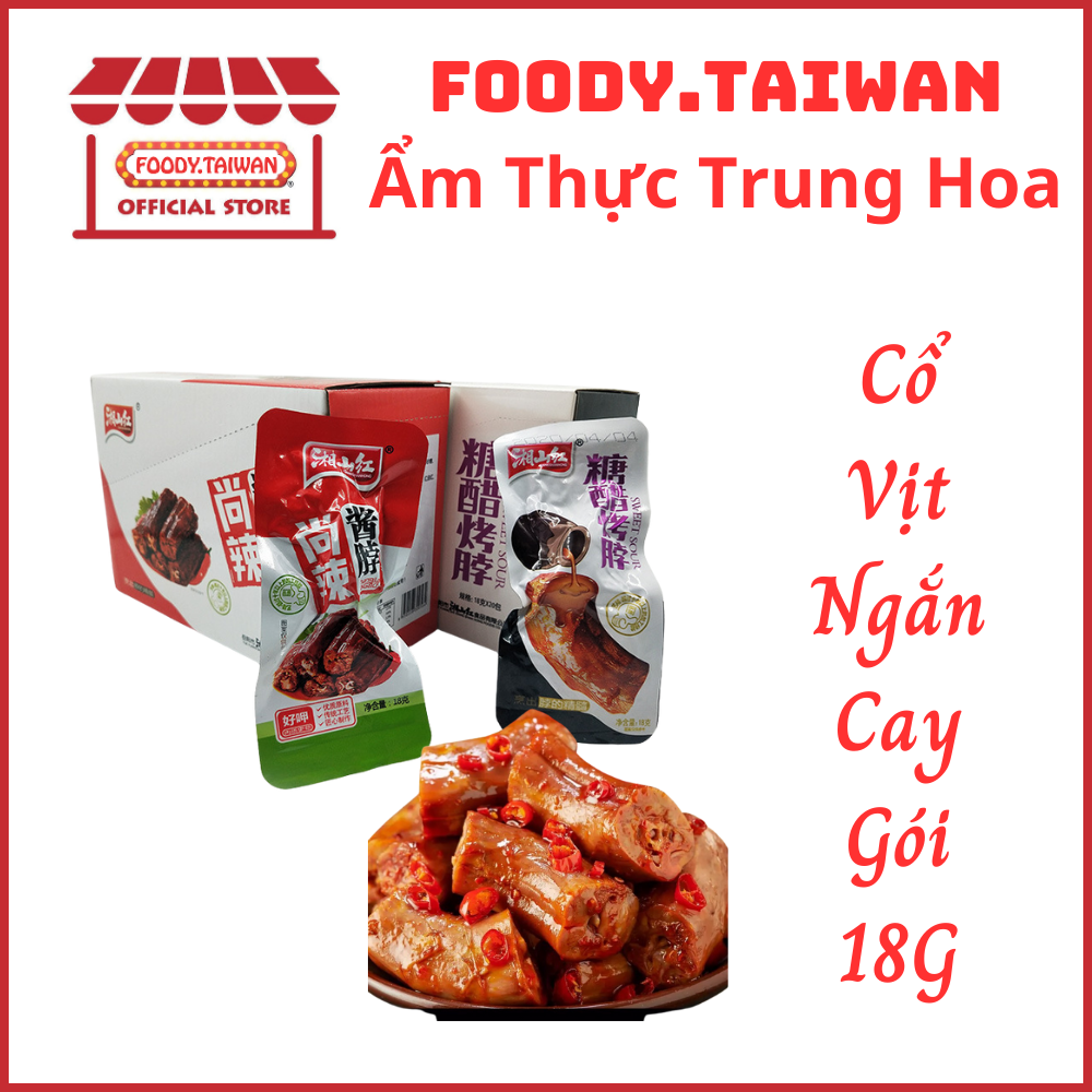 Cổ Vịt Ngắn Cay Tê - Cổ Vịt Cay Tứ Xuyên - Cổ Vịt Ăn Vặt Trung Quốc - Gói 18G - foody.taiwan