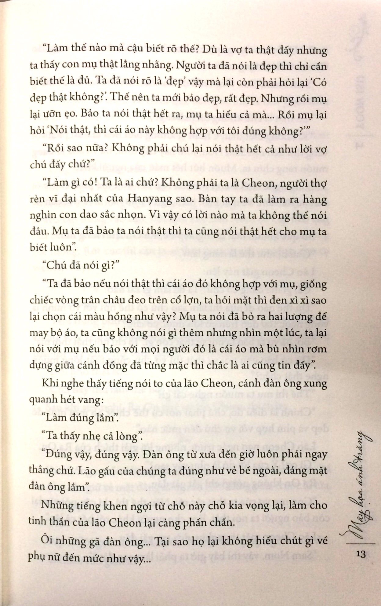 Fahasa - Mây Họa Ánh Trăng - Tập 1