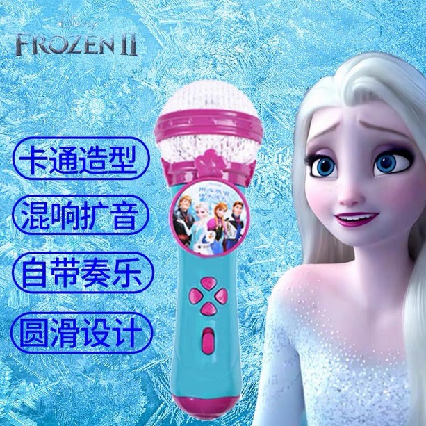 ĐỒ CHƠI MICRO HÁTKARAOKE ELSA , HEO PEPPA ,GẤU CON CHO BÉ YÊU