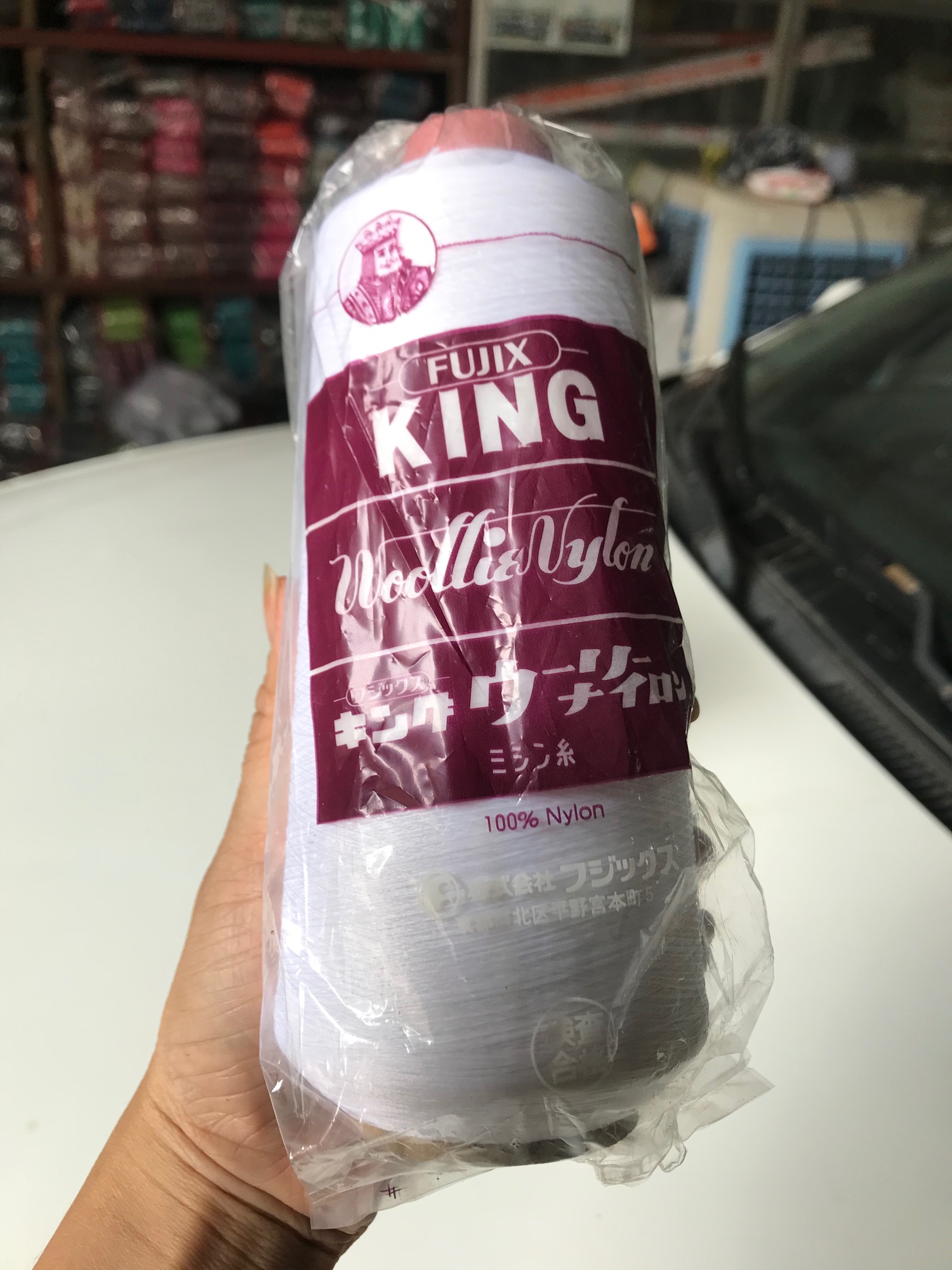 Set 2 cuộn tơ vắt sổ King cuộn 250g