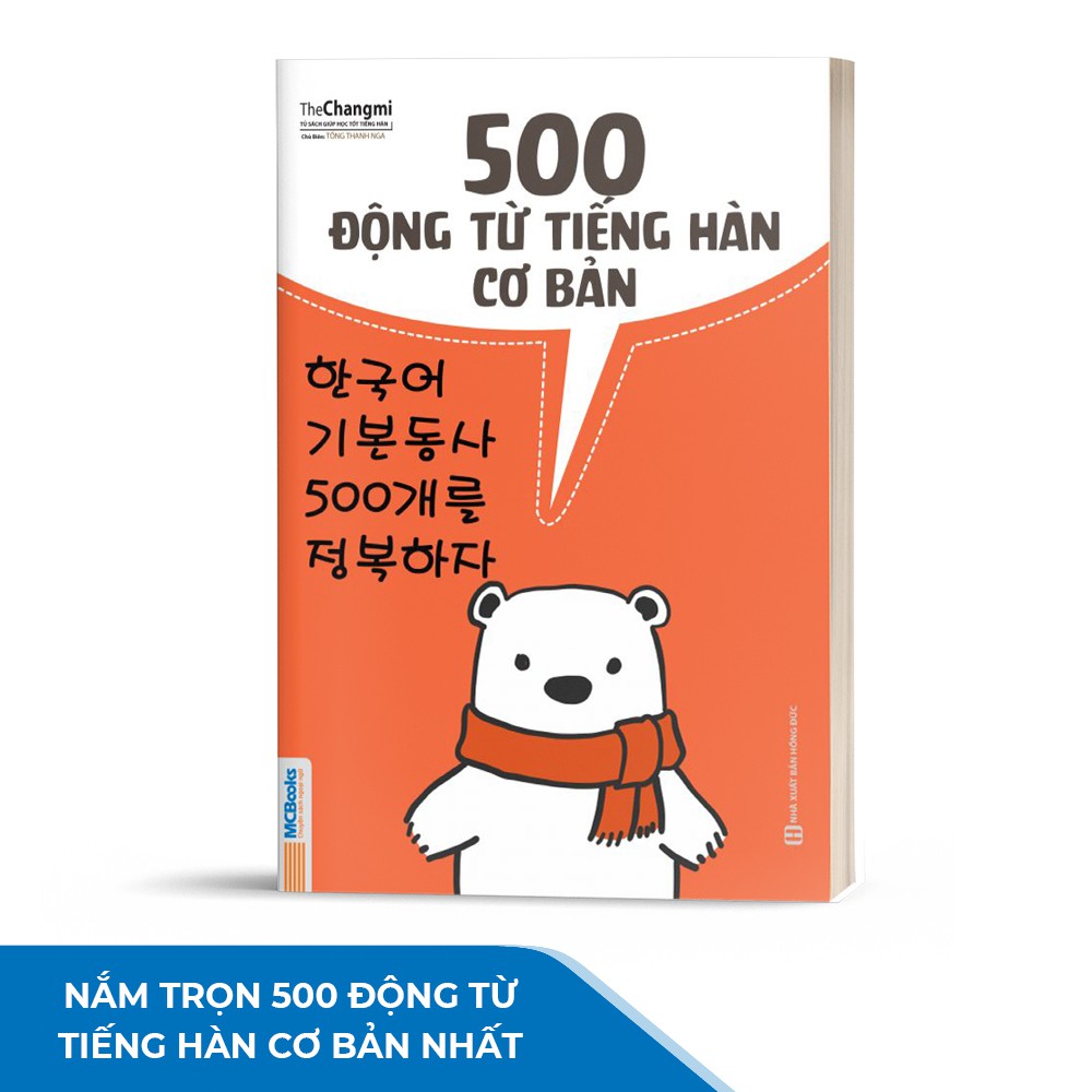 500 Động Từ Tiếng Hàn Cơ Bản - MCBooks