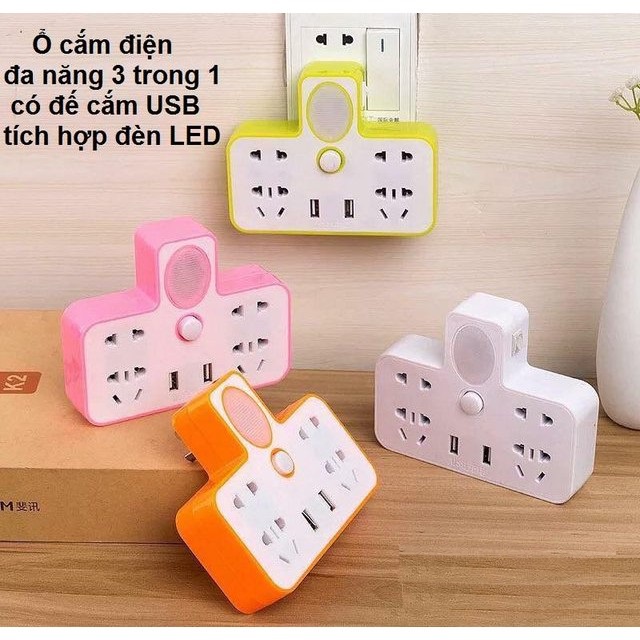 Ổ cắm điện đa năng kiêm sạc USB kiêm đèn ngủ