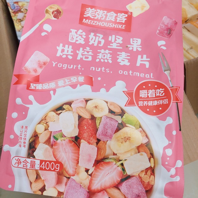 [HCM]Ngũ Cốc Ăn Kiêng 400Gram (Hồng)