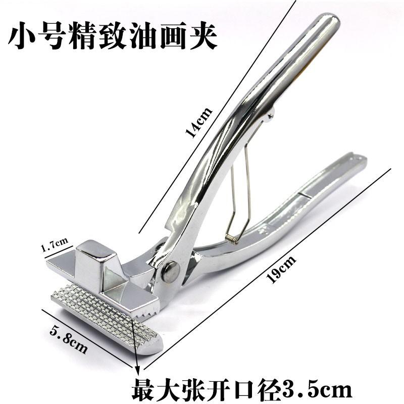 Kìm căng tranh vải bạt