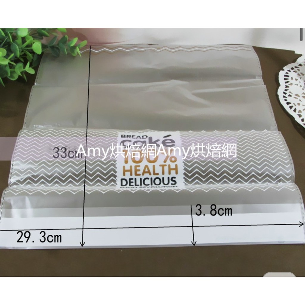 100 Túi đựng Bánh Mì Hoa Cúc, Sandwich, Cake (  23*30cm)
