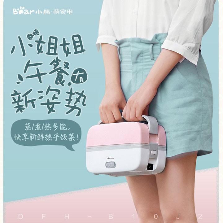 Hộp cơm cắm điện cao cấp Bear DFH-B10J2