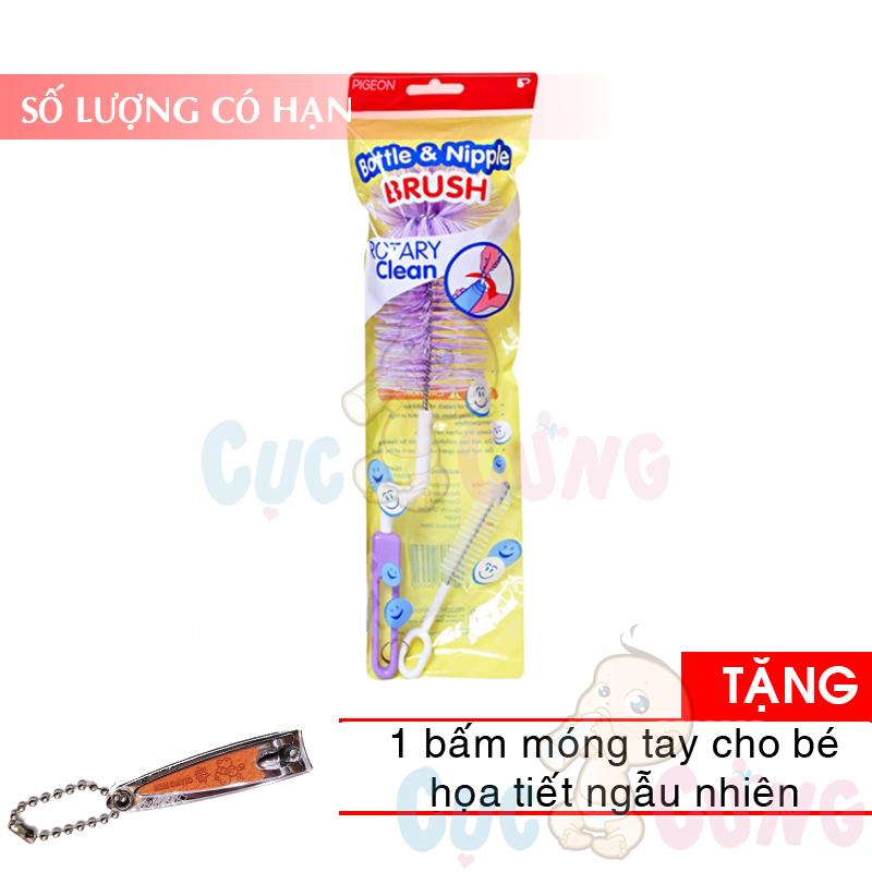 Cọ rửa bình sữa Pigeon Tặng 1 cắt móng tay họa tiết ngẫu nhiên - dung cu ve sinh binh sua