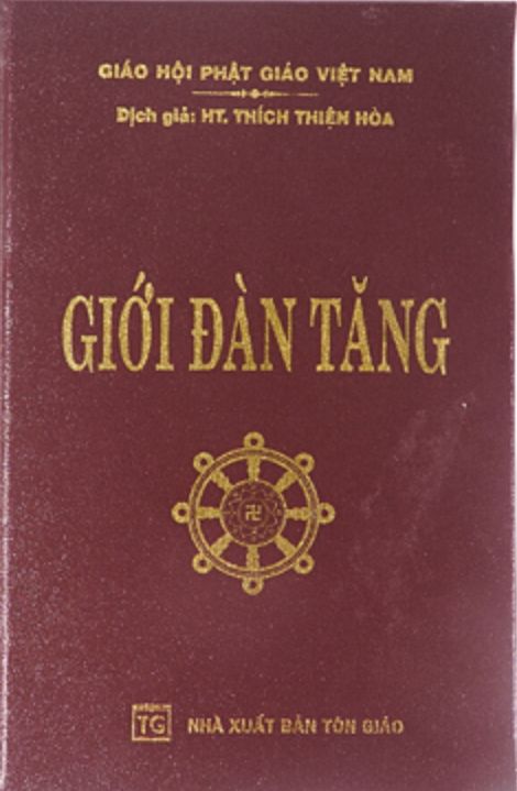 Sách Giới Đàn Tăng