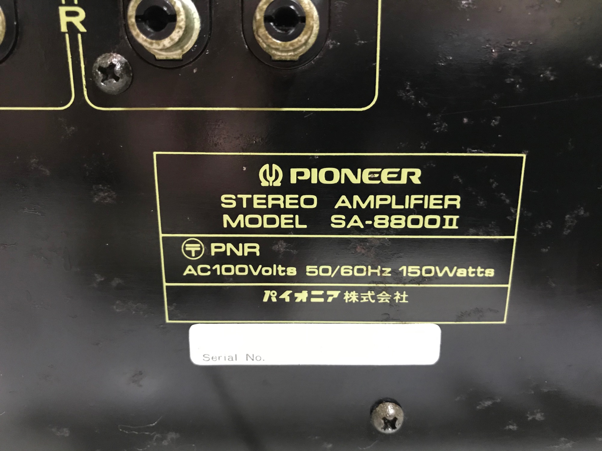 Amply Pioneer SA-8800ii