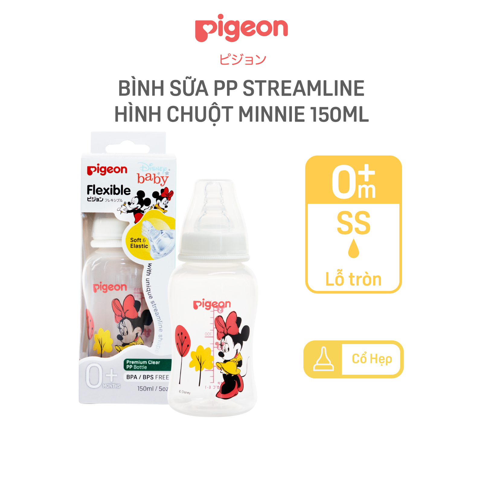 Bình Sữa PP Streamline Disney Pigeon 150ml/250ml