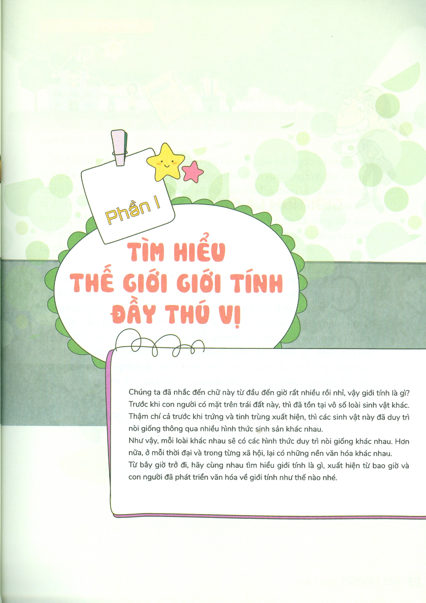 W Series 05: Giới Tính Tạo Sinh Linh