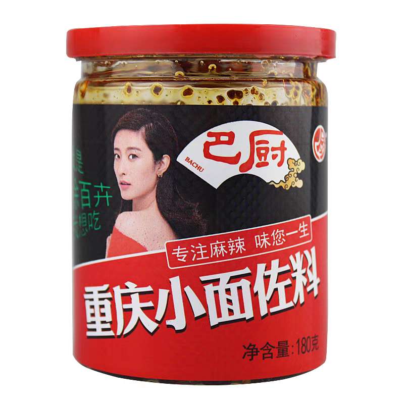 [HOT] Sốt Trộn Mỳ Cay Trùng Khánh 180g
