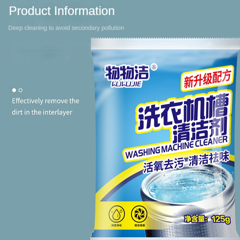mannan01 Automatic cleaner for household washing machine tank