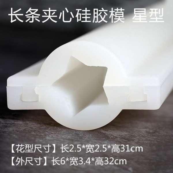 Loại Dài Ngôi Sao Hình Tim Độn Khuôn Silicon Bánh Cuộn Bên Trong Nhồi Lửng Khuôn Bánh Mousse Sô Cô La Thủ Công Tạo Hình Bộ Tạo Khuôn Hình