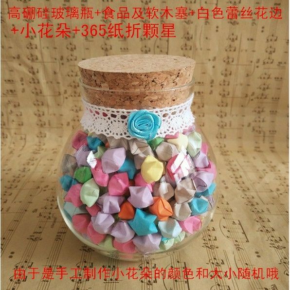 Lọ thuỷ tinh đựng sao hoặc giấy ước
