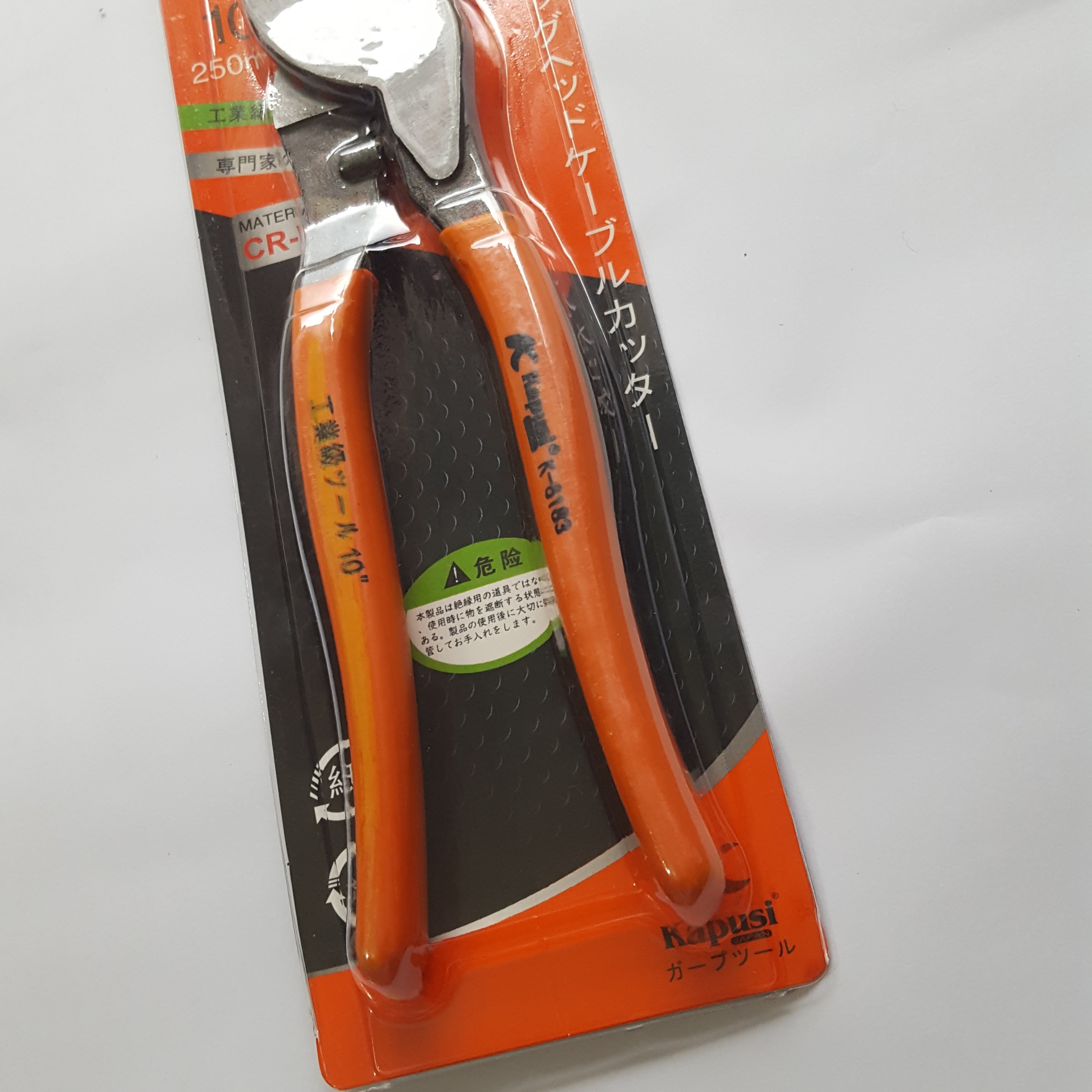 Kìm/Kiềm cắt cáp 10 inch KAPUSI