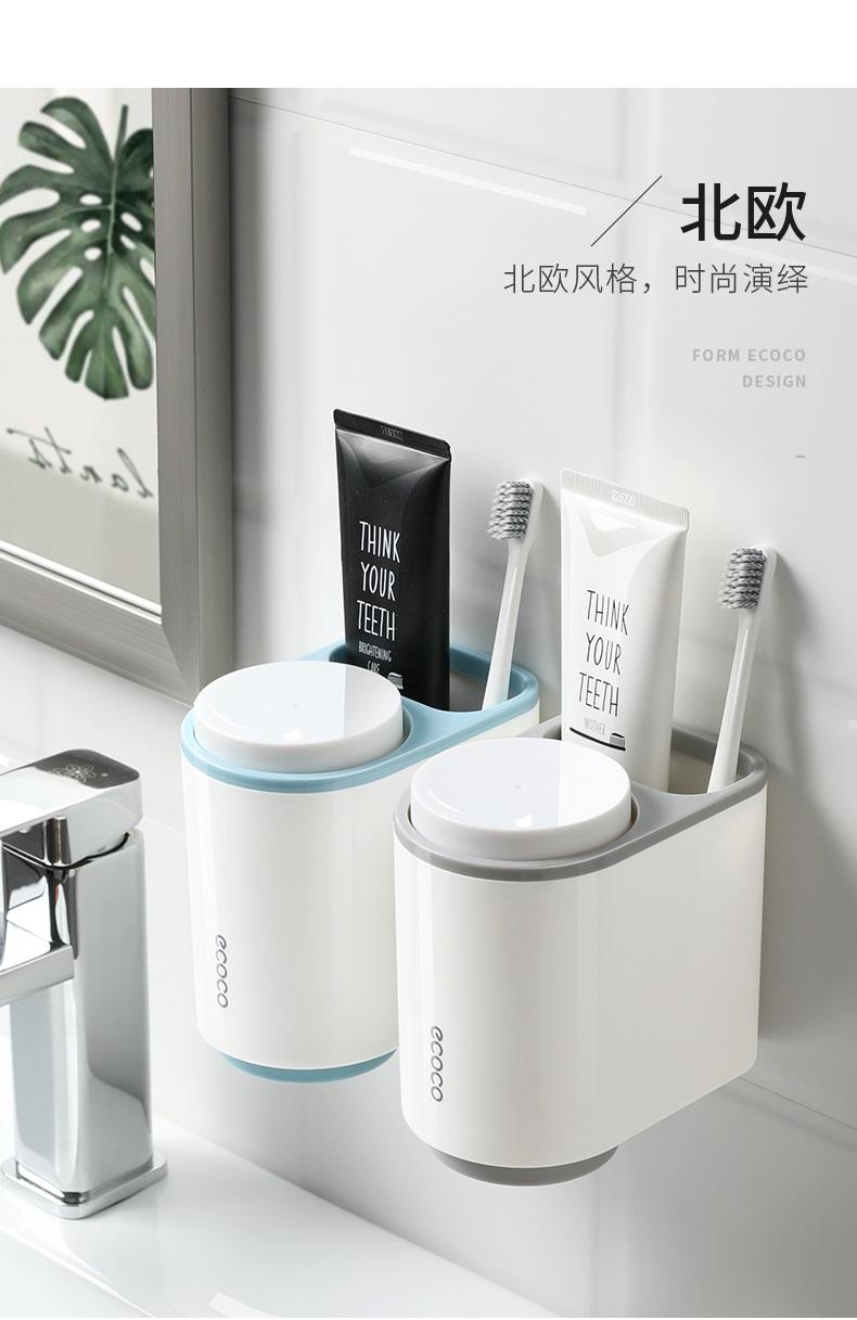 Kệ để bàn chải và kem đánh răng ECOCO kèm 2 cốc (có miếng dán cường lực)