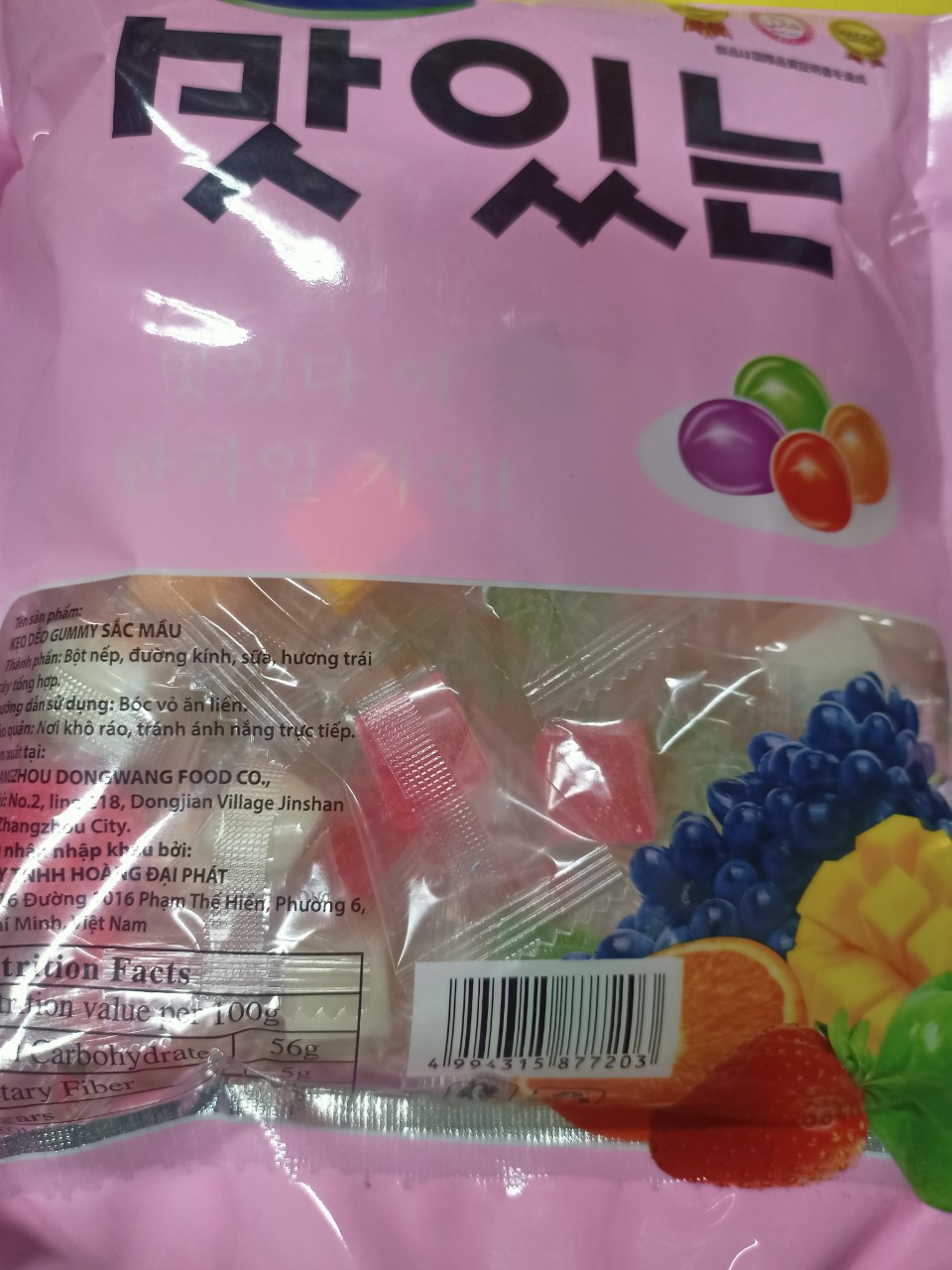 Kẹo Dẻo Trái Cây Matgoel Hàn Quốc / 320g