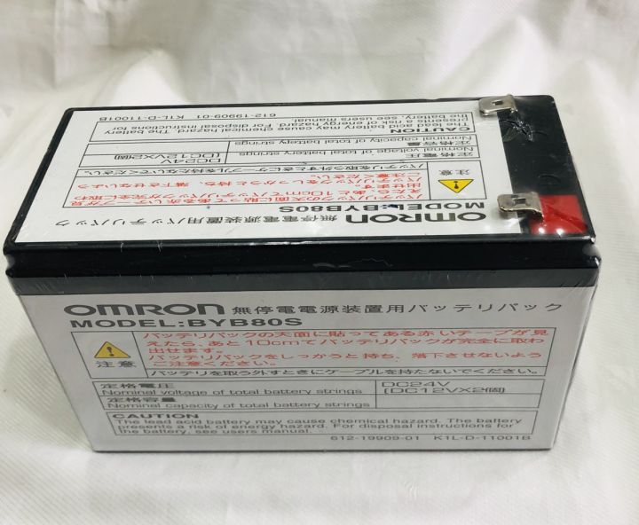 Bình ắc quy loa kéo 12V-7.5Ah