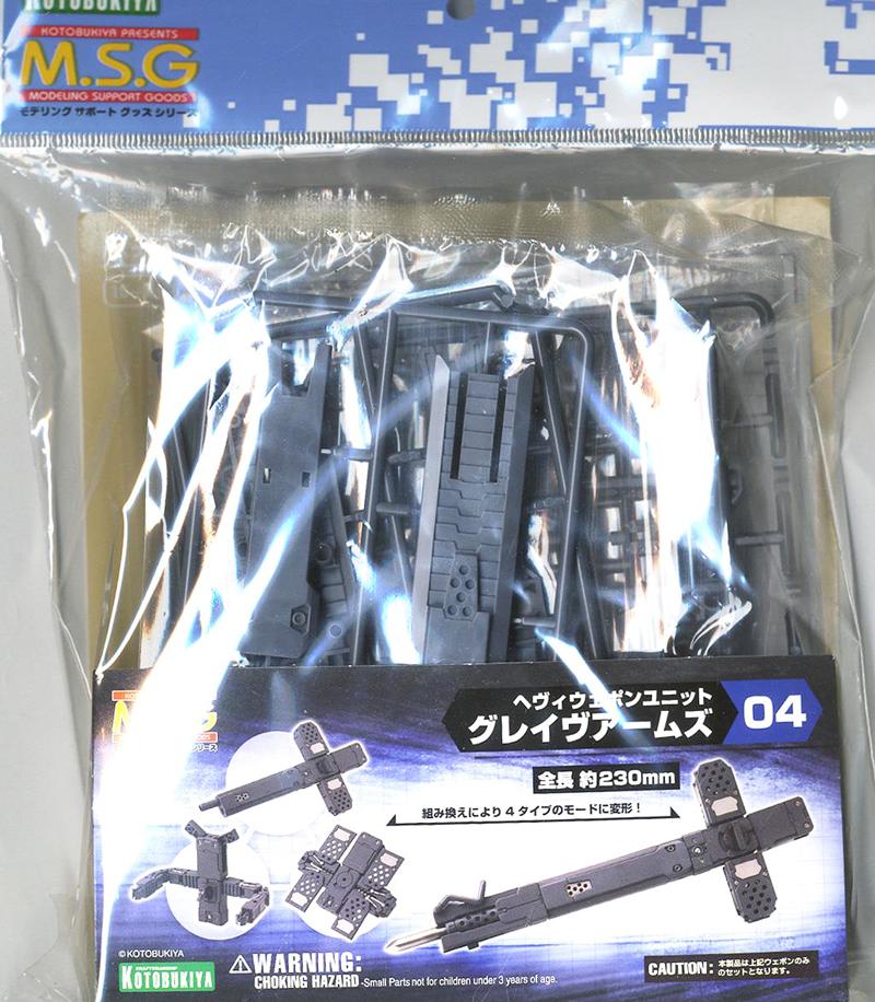 [7-11/12 VOUCHER 8%]Mô hình Kotobukiya M.S.G MH04 Grave Arms Heavy Weapon Unit [KTB] [MSG]