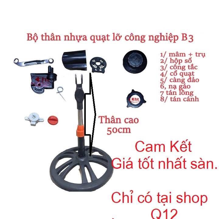 BỘ THÂN QUẠT LỠ CN B3 - CAO 80CM