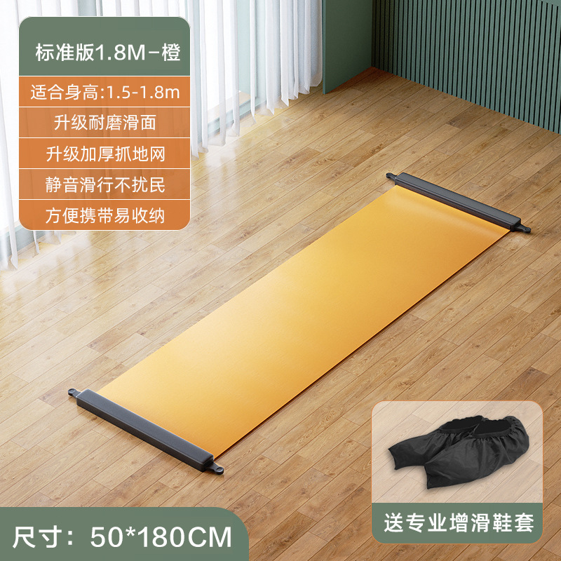 Sliding Mat Glide Plate Speed Skating Training Sliding Blanket Mountaineering Running Auxiliary Appliance Indoor Equipment Skating Cham Mat