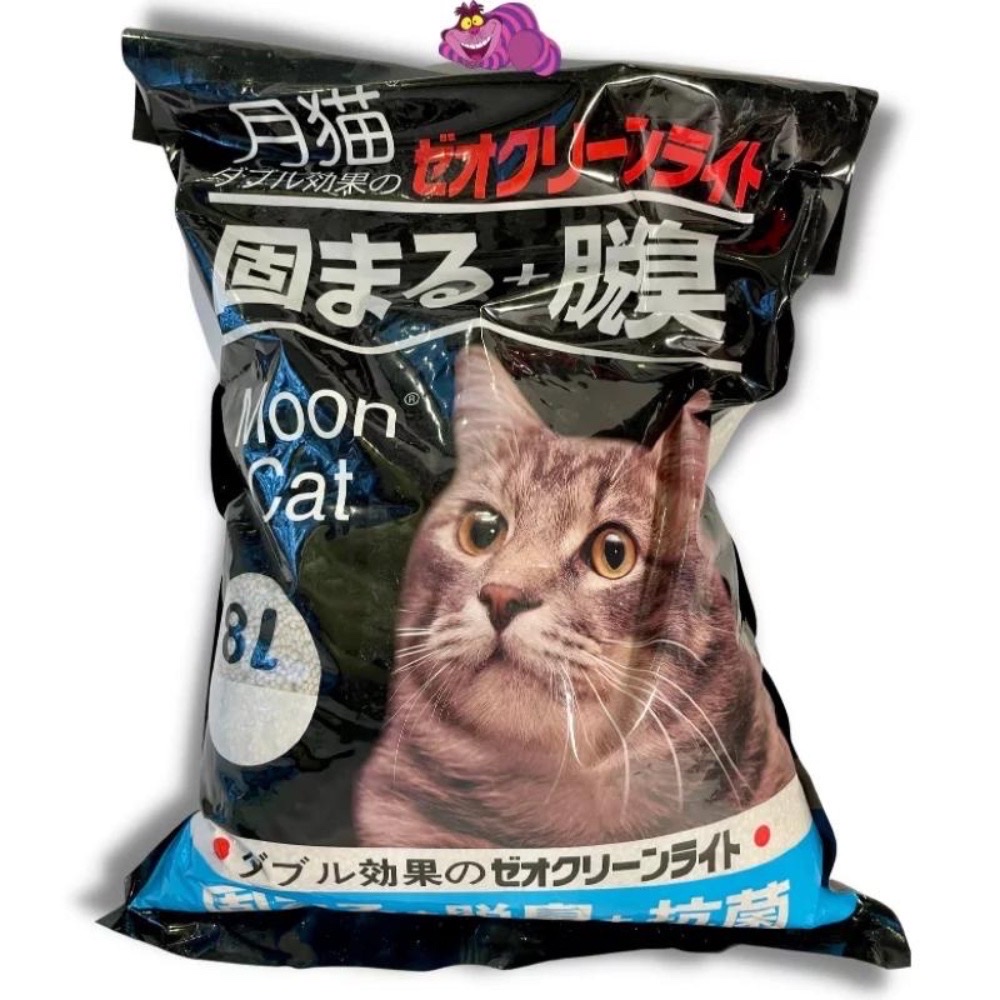 Cát vệ sinh cho mèo. Cát Nhật đen Moon Cat 9L