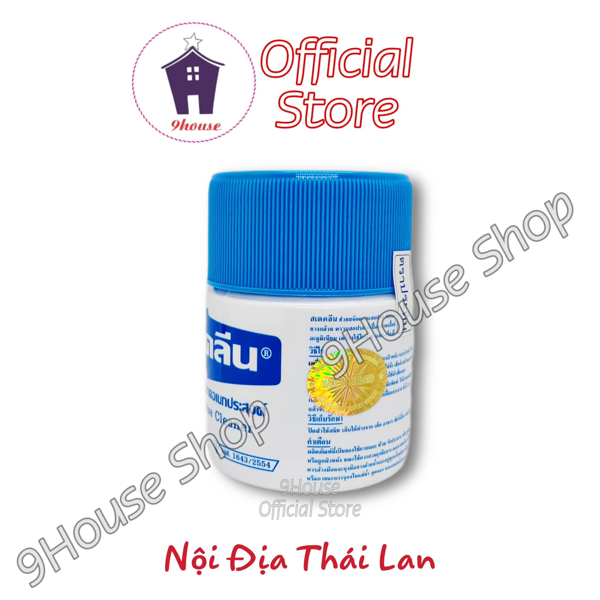 01 Kem Lau Chùi Đa Năng Thái Lan (Túi xách,giày dép..v..v..)