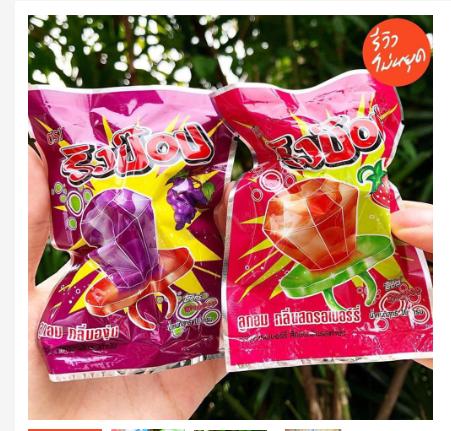 [Siêu Hot] Set 2 chiếc kẹo nhẫn kim cương Ringpop Thái Lan