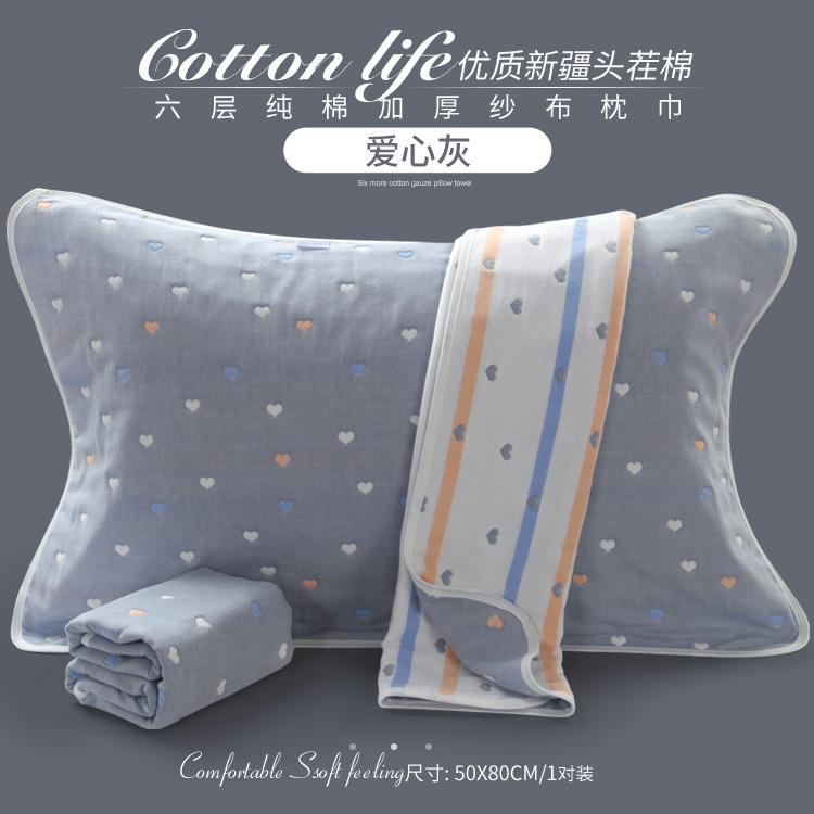 Khăn Gối 100% Cotton Cặp Gối Khăn Mặt Sáu Lớp Vải Xô Người Lớn Trẻ Em 100% Cotton Khăn Gối Tăng Dày Bốn Mùa