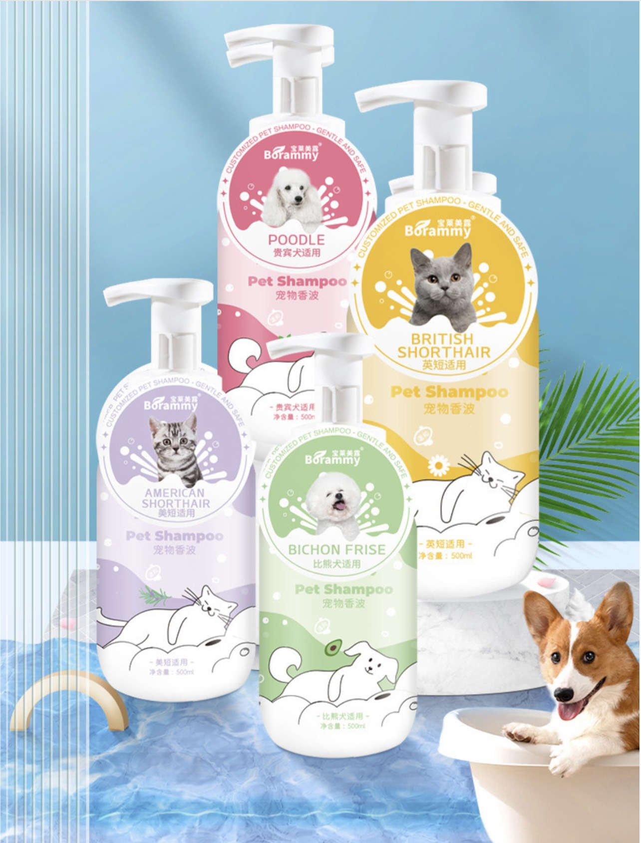 BORAMMY - Sữa Tắm Cho Chó Mèo 500ml