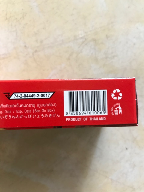 Combo 5 bánh que TICKY kem socola 20g