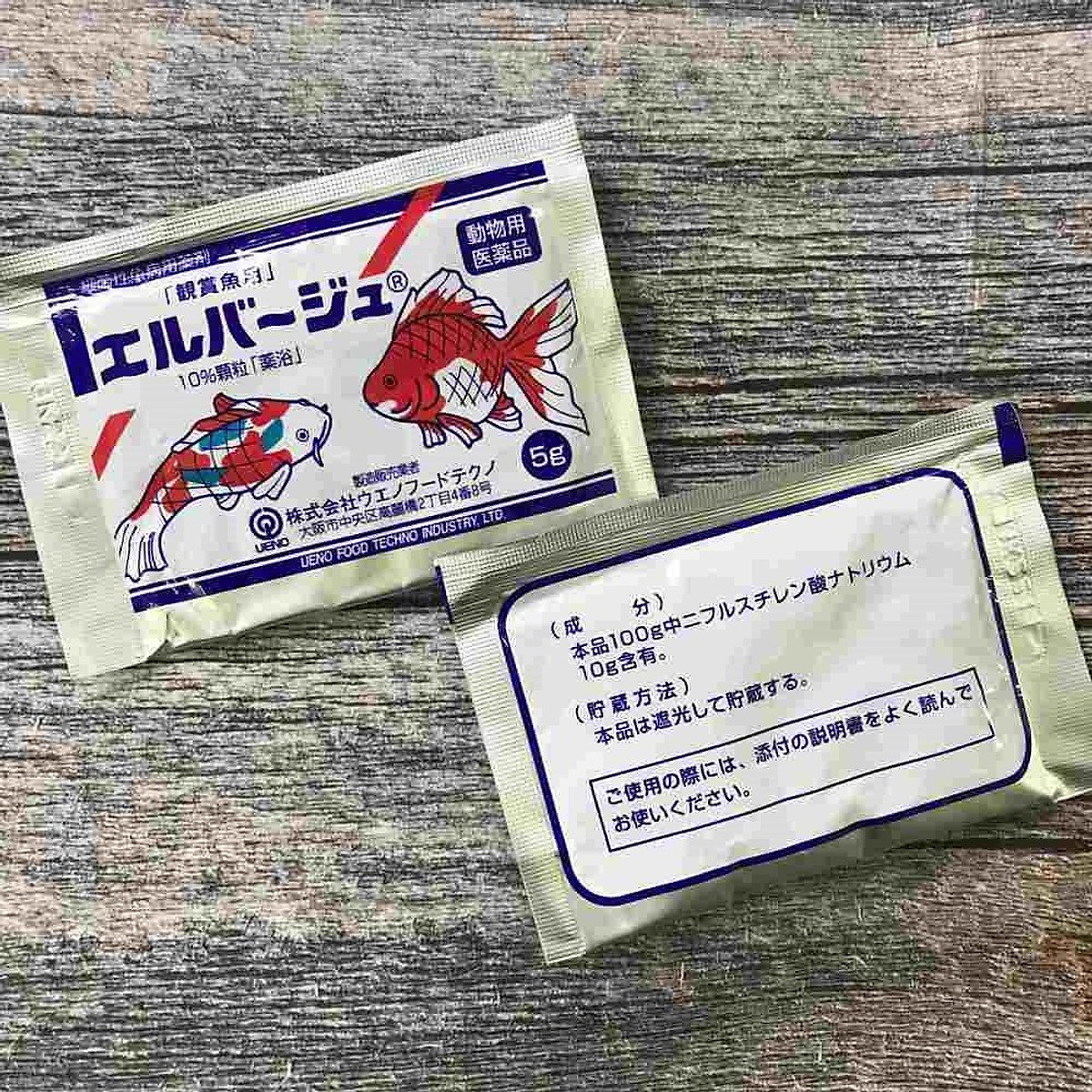 Tetra Nhật cho Cá Cảnh - Gói 5gr