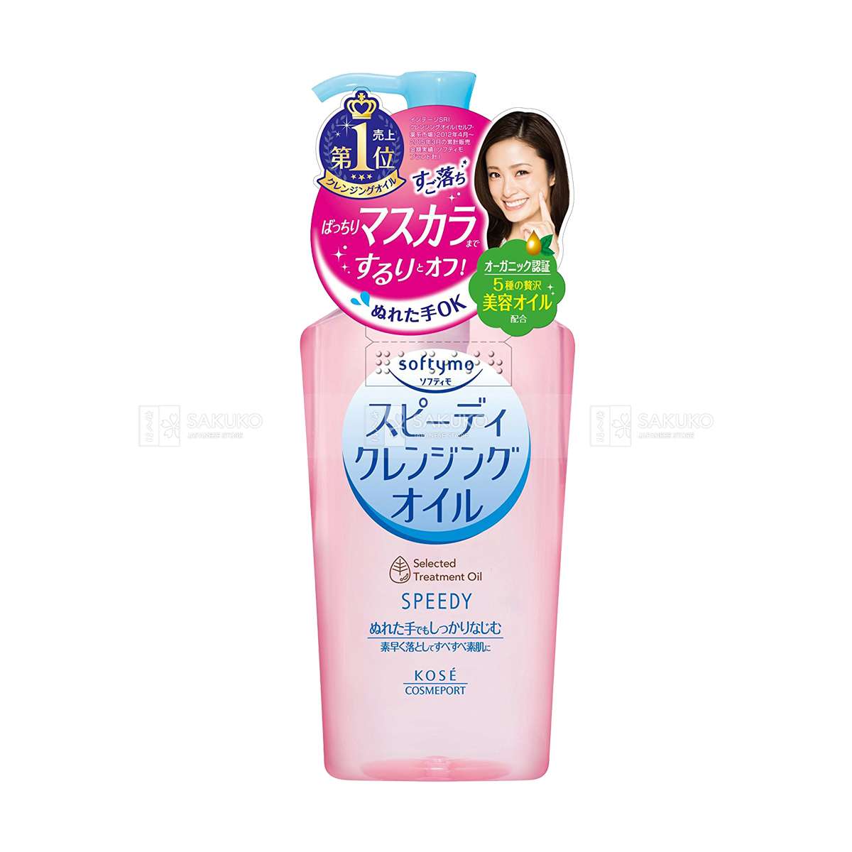 Dầu tẩy trang Kose nội địa Nhật Bản.