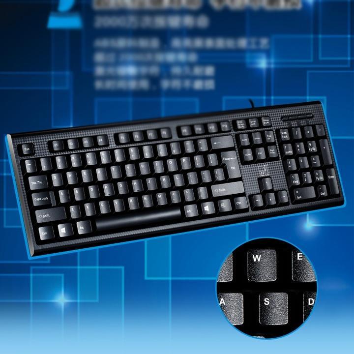 Bàn phím dành cho văn phòng có dây Q17/KB-049U