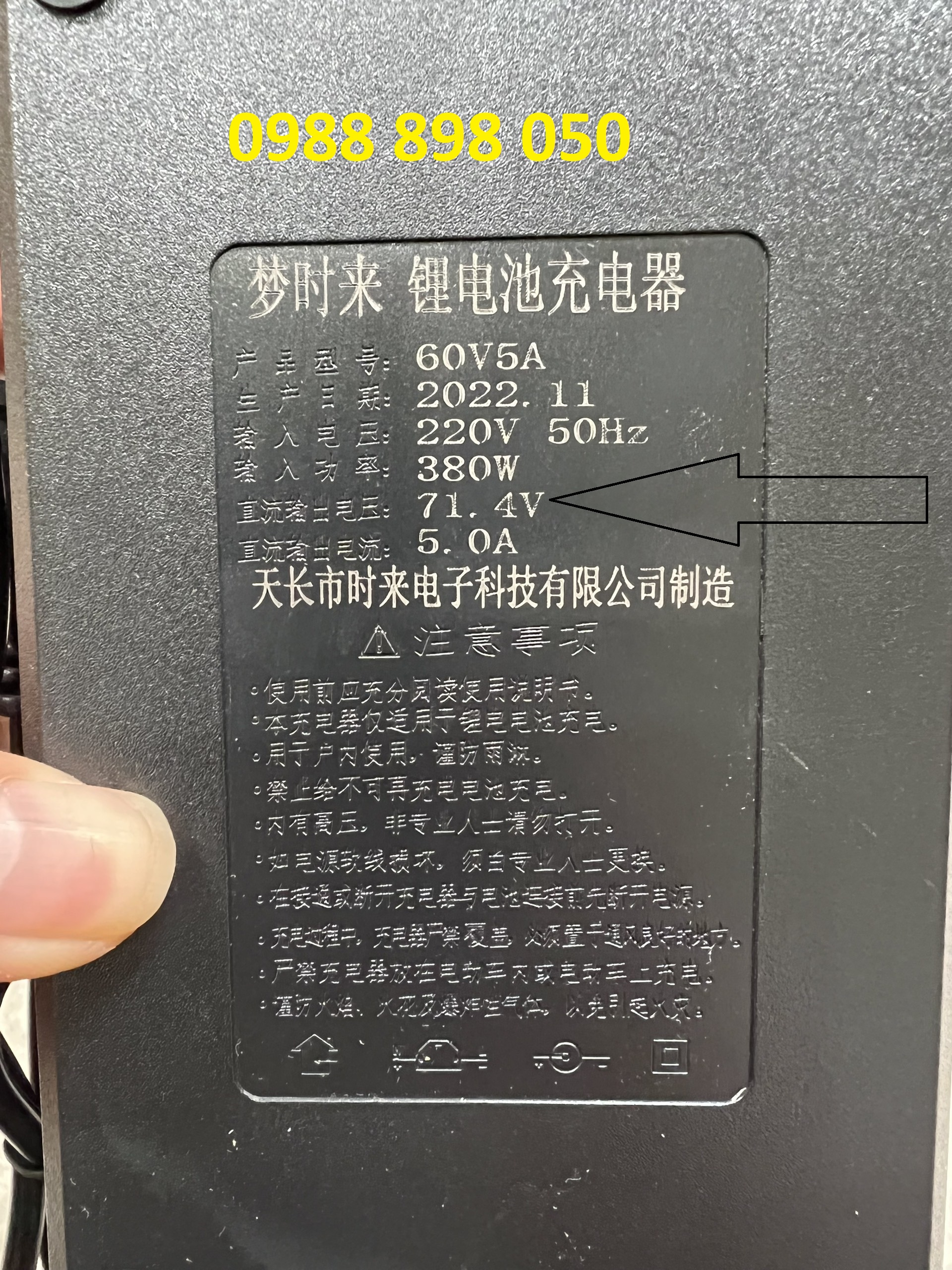 Sạc 67.2v 71.4v 73v 2a 5a-8a cho xe dùng pin pin lithium 60v and lithium iron phosphate battery