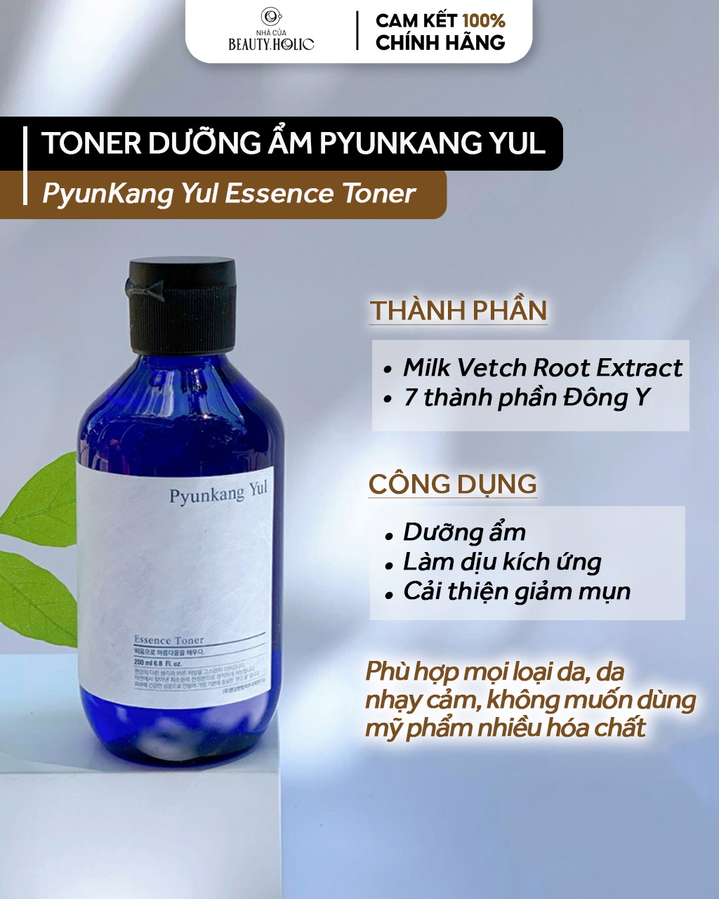 [Nhacuabeautyholic] Toner đông y Pyunkang Yul Essence Toner 200ml