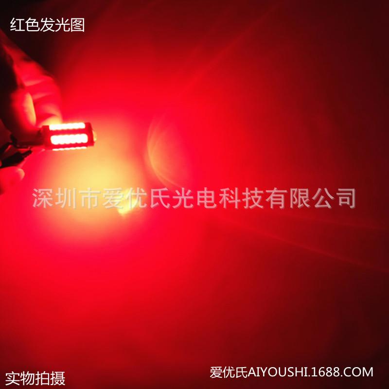 Light bulbs Parking brake light When the brake pedal is on, the vehicle will blink when braking
