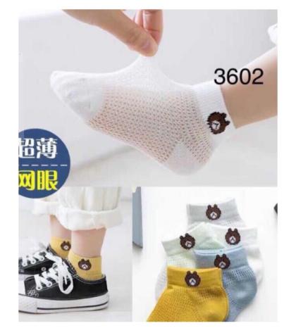 Sét 5 đôi tất lưới hình gấu cho bé trai/bé gái