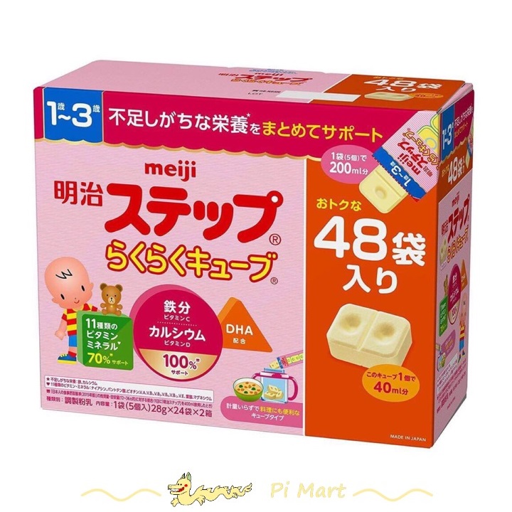 Sữa Meiji thanh số 9 (28g x 48 thanh)