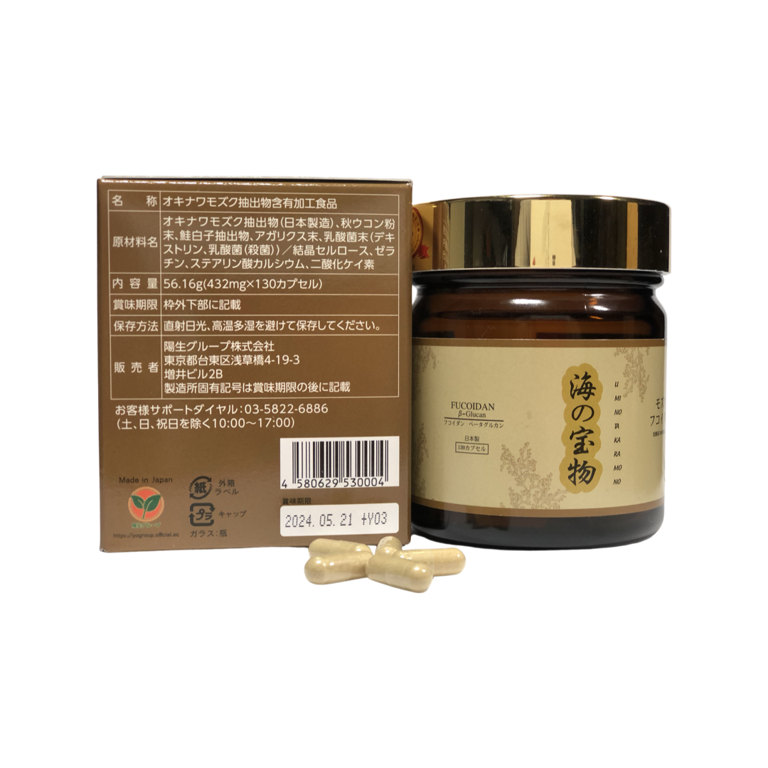 FUCOIDAN UMINO TAKARAMONO / JAN CODE: 4580629530004