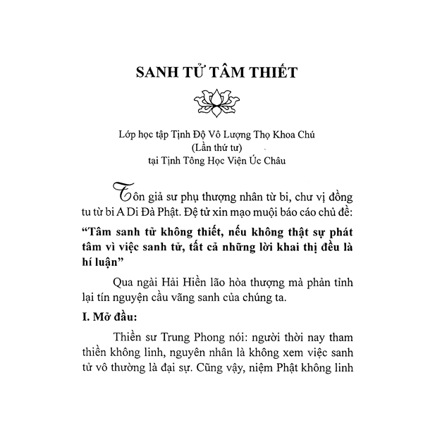 Sanh Tử Tâm Thiết