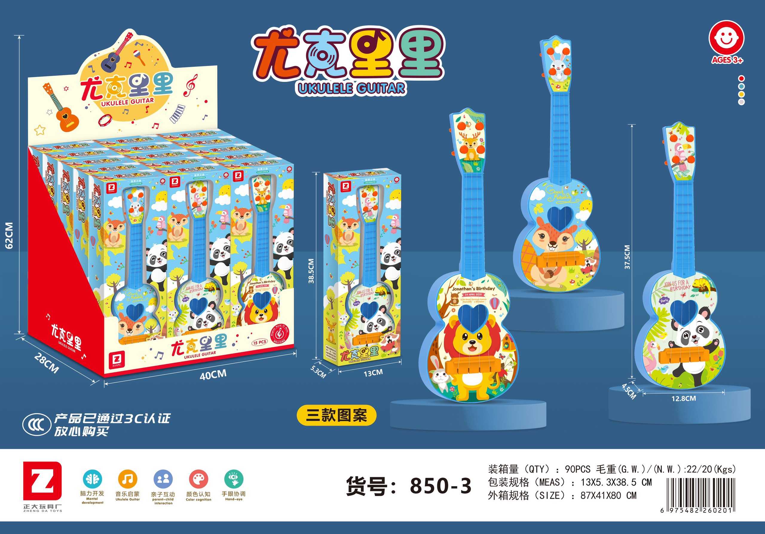 Cây Đàn Ukulele Nhạc Cụ Cho Bé