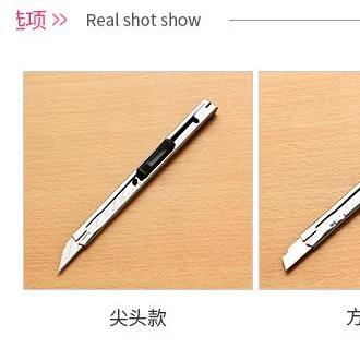 Dao rọc giấy nhỏ - bằng Thép(bộ 4 cái)