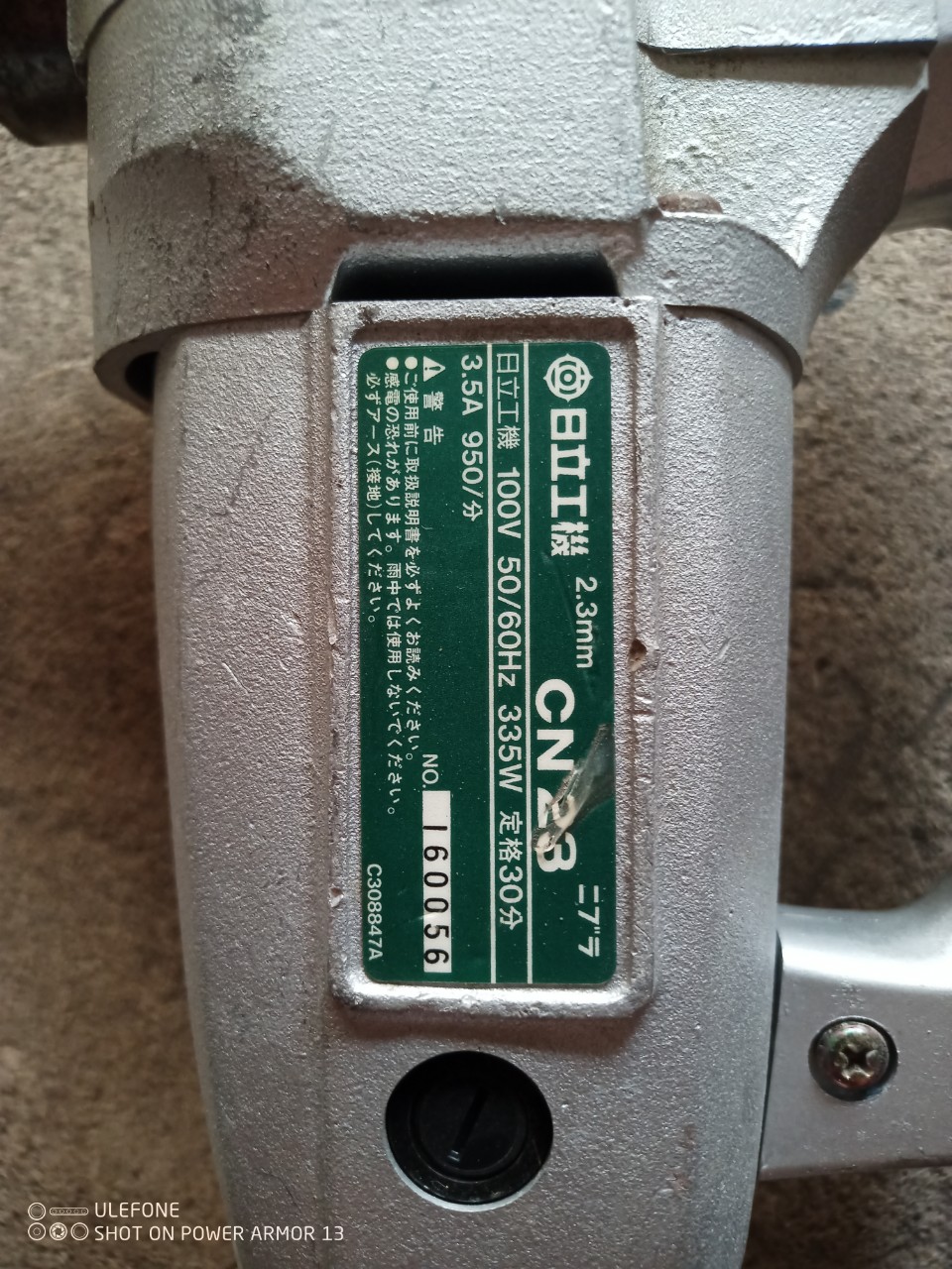 Máy cắt tôn Hitachi 2.0mm Hàng bãi nhật